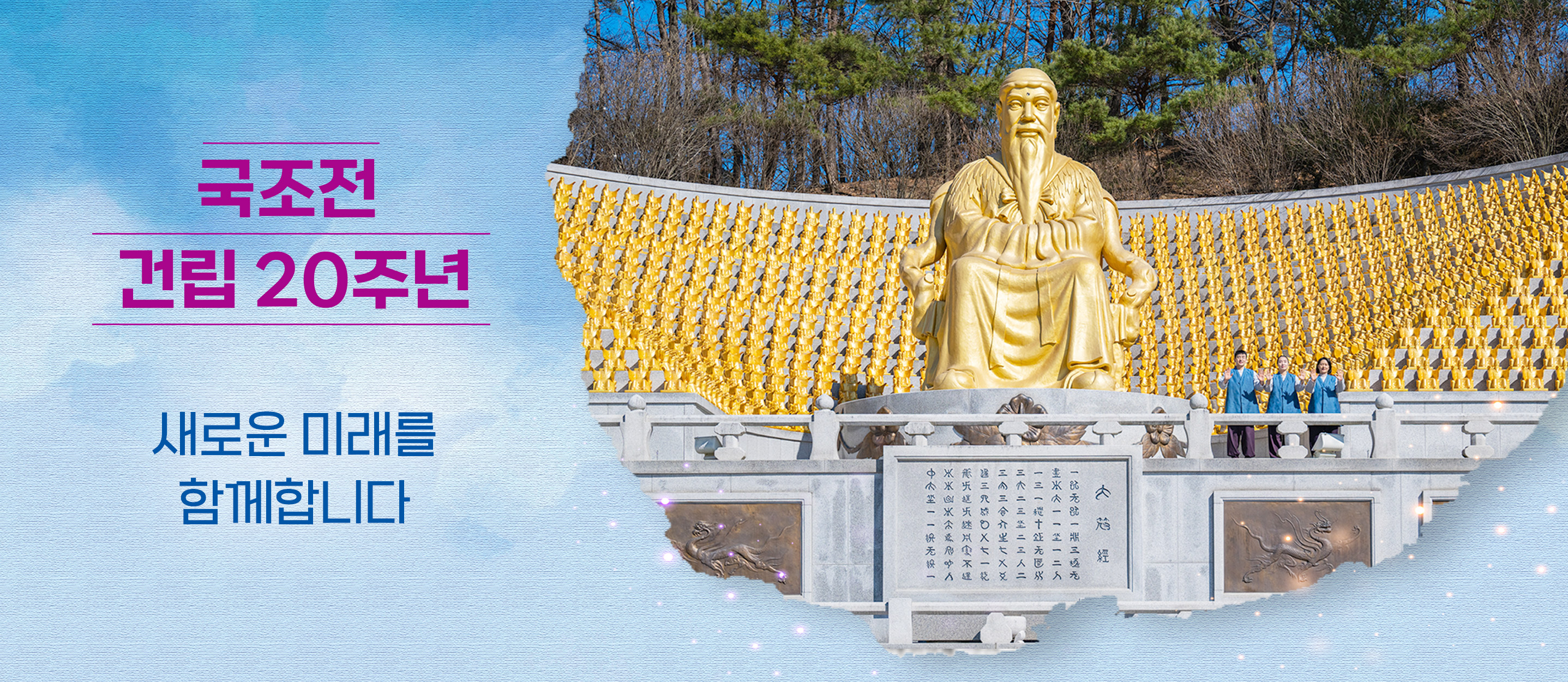 선교